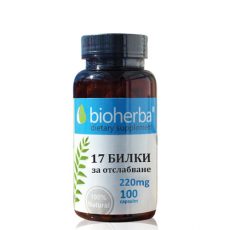 17 Herbs For Weight Loss Capsules