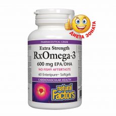 RX Omega 3 Extra Strength