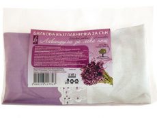 Билкова възглавничка за сън Лавандула  1