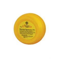 Bioherba Propolis Ointment