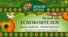 Билков чай за успокояване  1