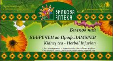 Билков чай за бъбреци – по проф