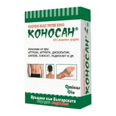 Конопено въже против болка – Коносан 1