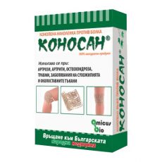 Конопена наколенка против болка – Коносан 1