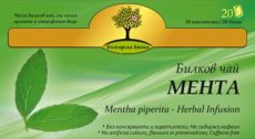 Билков чай Мента  1
