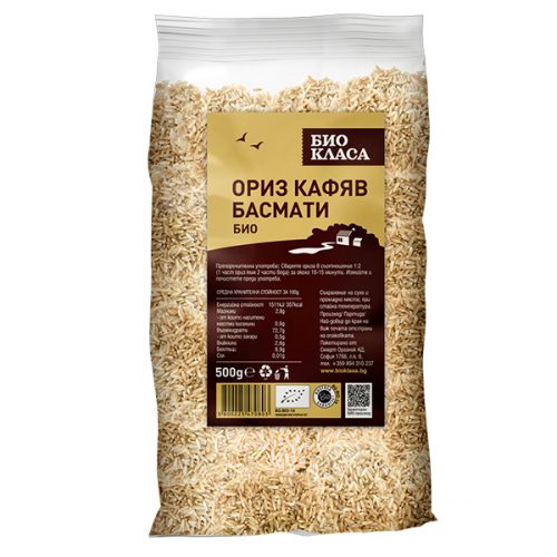 Био ориз басмати – кафяв 1