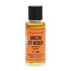 Био масло от невен 1