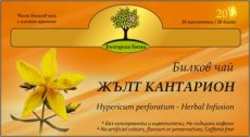 Билков чай Жълт кантарион  1