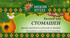 Билков чай за стомах  1