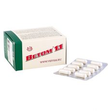 Ветом 1.1 – 50 капсули 1