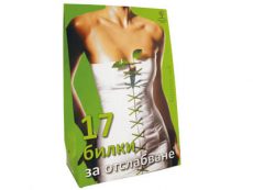 17 Herbs For Weight Loss Herbal Tea