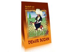 Demir Bozan Herbal Tea