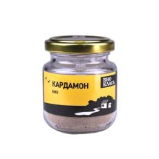 Organic Cardamom Powder