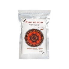 Къна на прах 1