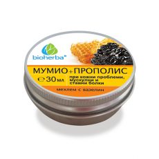 Мехлем Мумийо и прополис 1
