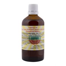 Herbal Tincture With Marigold, Tagetes, Wild Basil & White Yarrow